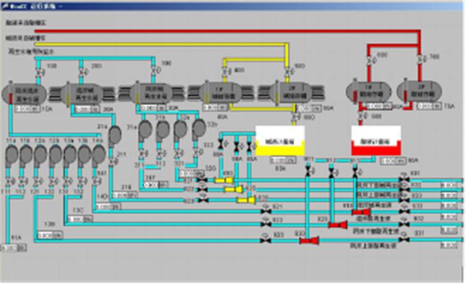 監(jiān)控畫(huà)面 (2)